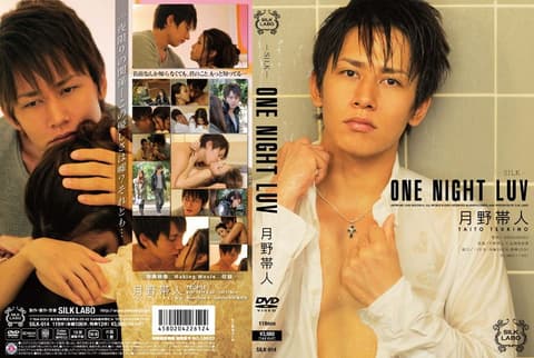 SILK-014 ONE NIGHT LUV Tsukino Daito