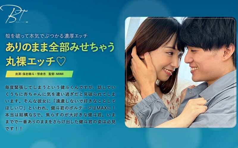 SILKBT-034 赤裸裸的性爱展示了一切，因为它是 Kento Hoshi - 笹仓杏