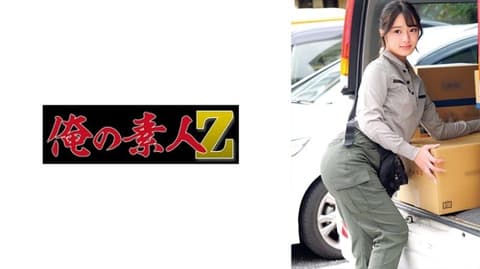 Exclusive Hanamori-san (pseudonym) OREMO-552