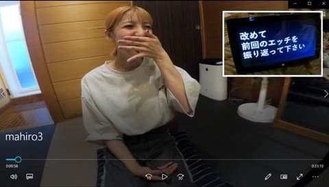 Mahiro (23 years old, E-cup), a shrewd general affairs department employee who has learned to play with fire ❤ uses a reward-style penis to completely disrupt her uncontrollable instincts [Third installment of erotic selfies] FC2-PPV-4910214