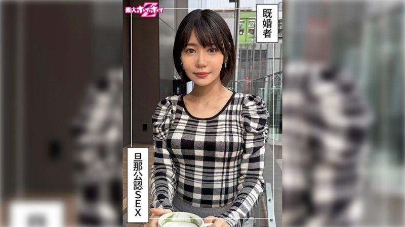 Looking for sex. Sakai 420HOI-388