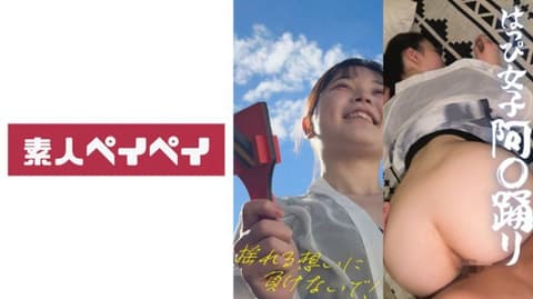 Exclusive Shiho SPAY-813
