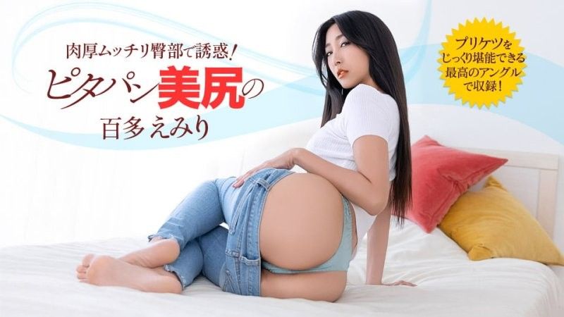 The way she posed in her tight pants to seduce the neighbor's married woman was terrible! (1pondo_022426_001)