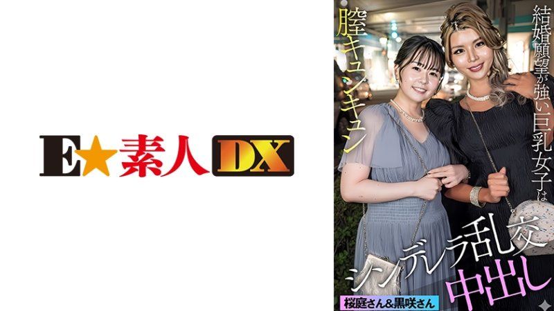 Unable to bear the greedy girl's double oral sex, the virgin ejaculates in her mouth! Kurosaki & Sakuraba ESDX-098