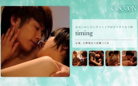SILKC-185 Timing - Shota Kitano -