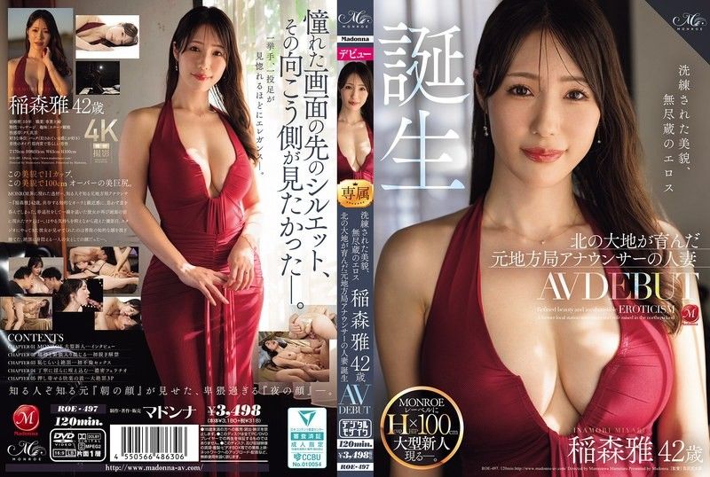 Refined beauty, endless eroticism. Inamori Miyabi, 42 years old, AV DEBUT. A former local news anchor wife born from the northern lands. ROE-497