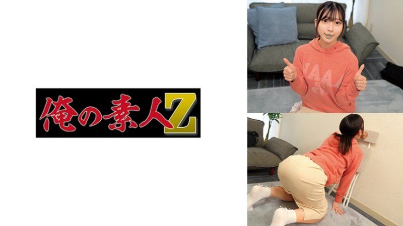 Exclusive: A novice wife married for 4 years, Miyu ORECZ-546