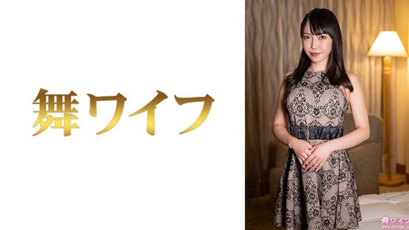 Exclusive: Dancing Housewife, Ono Sayuri 2, 292MY-1058