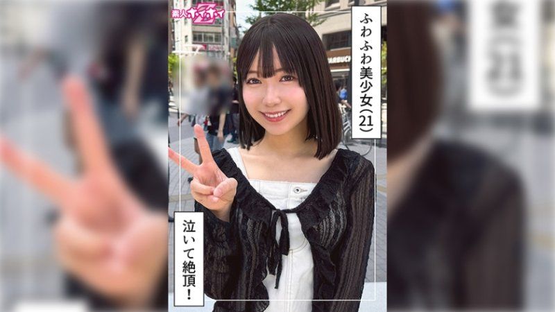 Exclusive: Yuna (21) 420HOI-393 (This last part is a nonsensical string of characters and doesn't translate directly.)