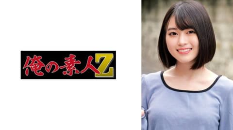 Exclusive: A female college student who let out an "ah-hee" emoji during her first ever orgasm is amazing! Shion, 22 years old, fourth-year university student. (ORECZ-701)