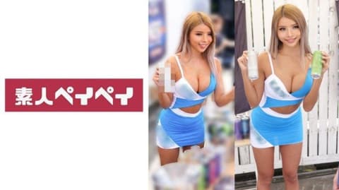 Exclusive K SPAY-751