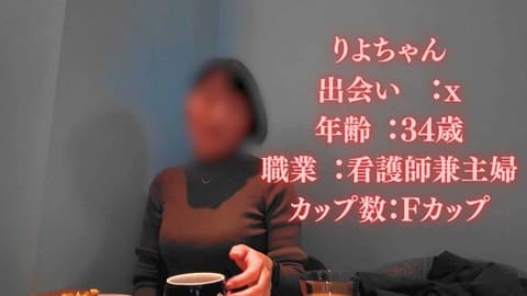 第二次处女丧失！34岁F罩杯开发成功！新的人生从这里开始、、 FC2-PPV-4883197