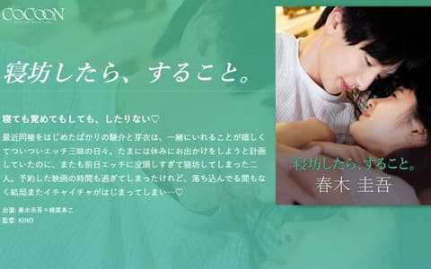 SILKC-251 If you overslept, then do it. - Keigo Haruki - - Akemi Yuki (Mari Koizumi)