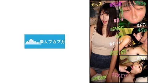 Exclusive Wakana PKPK-125