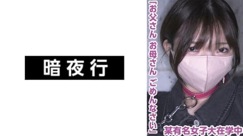 里子 829ANYA-023
