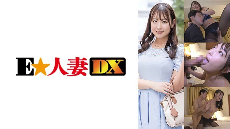 Lure her with money to show off her lingerie! Gradually escalate the situation until you see inside the lingerie... Hazuki EWDX-593