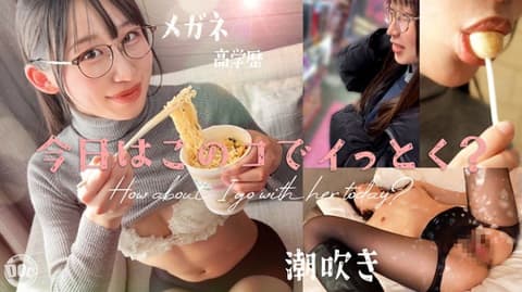 Exclusive: Shall we use this girl to have some fun today? Lian HMRK-043