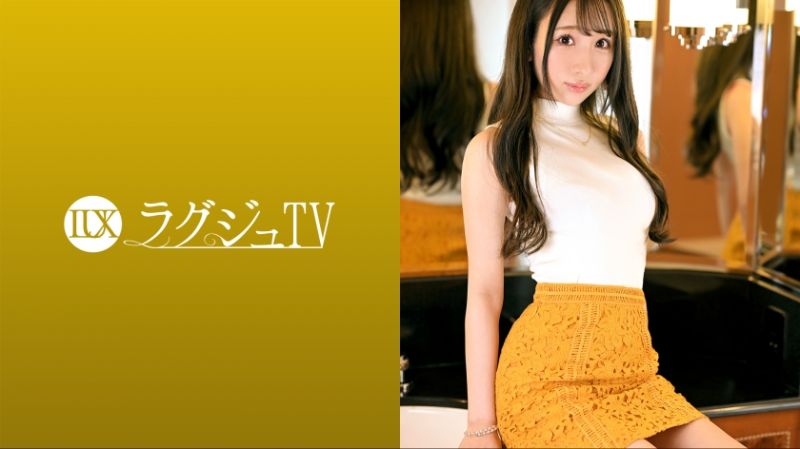Elegant and beautiful girl TV 1642 259LUXU-1617
