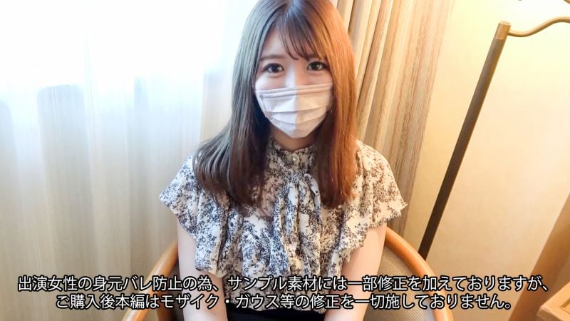 [Uncensored][First Time Shooting] Idol-level overwhelming transparency and cuteness are taken advantage of, 2 rounds of thrusting and continuous ejaculation FC2-PPV-3878318