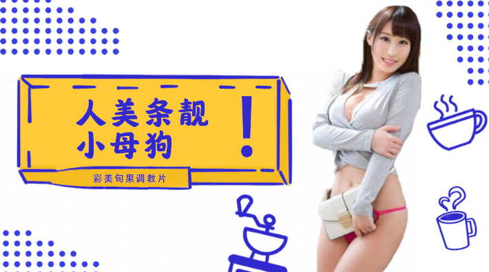Is this the best work ever by Hashimoto's "Legs" series? A new female teacher is assaulted by her students in front of her fiancé...