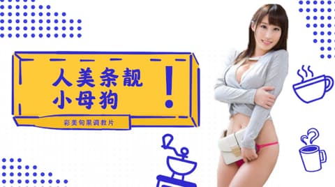 Is this the best work ever by Hashimoto's "Legs" series? A new female teacher is assaulted by her students in front of her fiancé...
