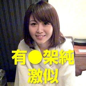 素人魅力 爱乃 gsiro020