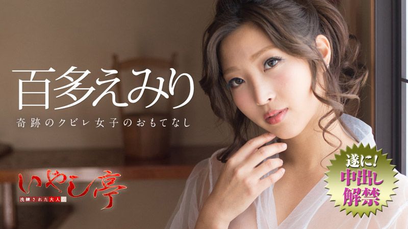 Premium sexual services, hospitality, and a healing-style boss lady - Misato Hyakuto caribbeancom_072718-716