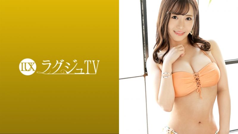 Elegant and beautiful girl TV 1541 259LUXU-1521