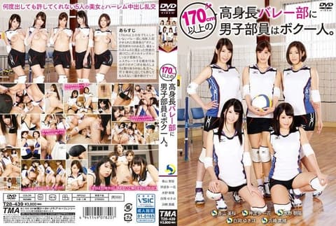 1男肏翻5超高排球队员 T28-439