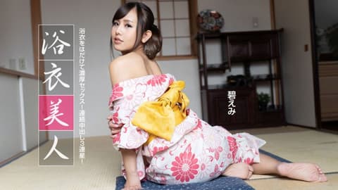 Yukata beauty Aoi Emi 1pondo_091522_001