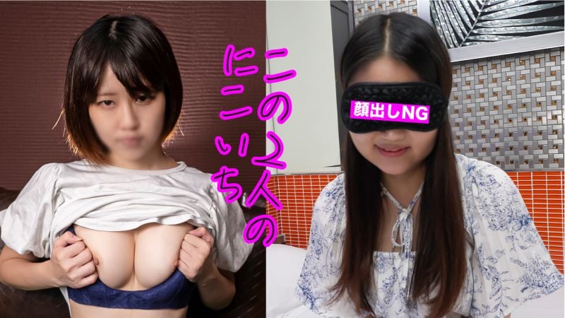 [S-Class/Beautiful Breasts] Face is above average, not exceptionally beautiful, but the figure is S-class! A must-see! FC2-PPV-3888275