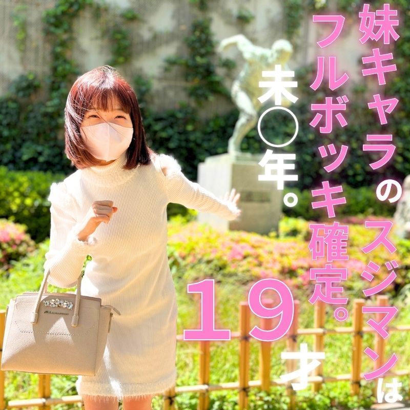[Uncensored][Facial Features] The girl who's been trending lately. Actually, it was already filmed...and finally on sale!!! FC2-PPV-3834913