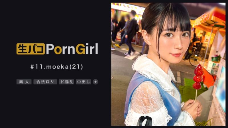 好色女孩 11 MAAN-847