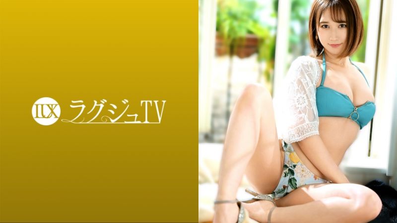 Elegant and beautiful girl TV 1411 259LUXU-1421