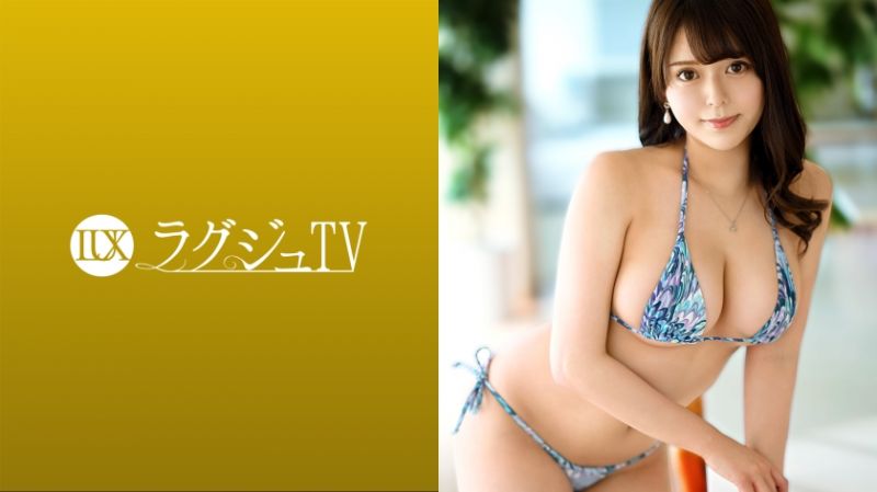 Elegant and beautiful girl TV 1459 259LUXU-1482