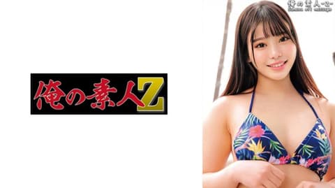 My Amateur - Z - Cute Love ORECO-396