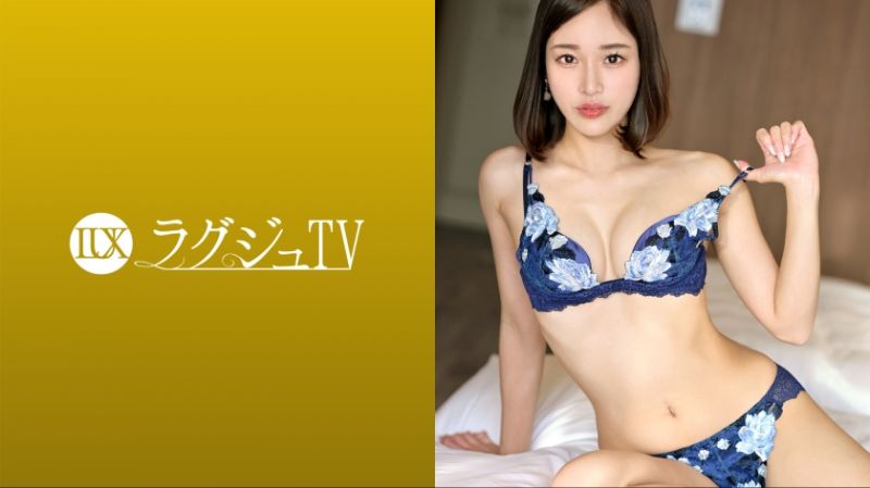 High-class beauties TV 1676 259LUXU-1689