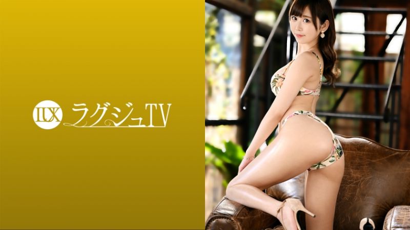 Elegant and beautiful girl TV 1458 259LUXU-1466