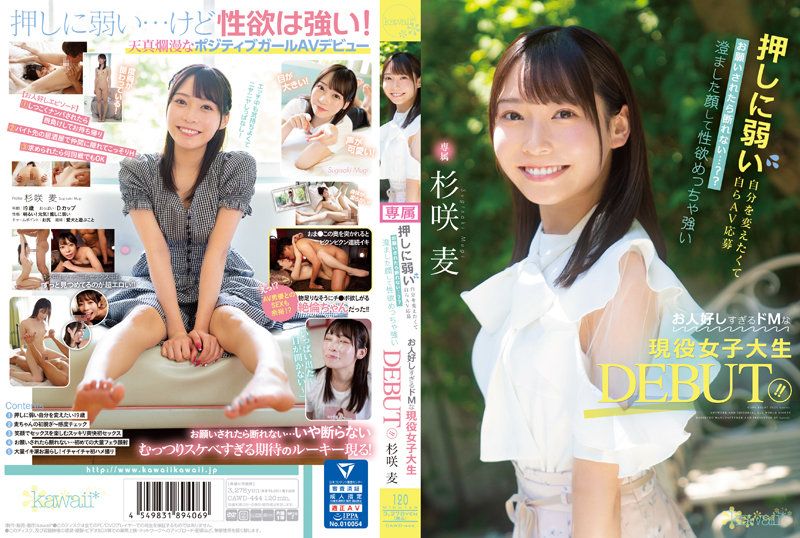 Wanting to change her inability to say no, she applied for an AV role. After being asked, she couldn't refuse...? A clear-eyed, extremely sexually active, overly friendly, and submissive current college student debuts!! Sugisaki Mugi CAWD-444