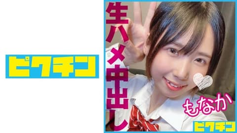 A cute, mature-looking schoolgirl with tiger teeth experiences a spasmodic orgasm during her first unprotected sexual encounter. (727PCHN-091)