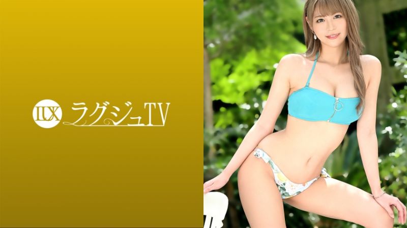 Elegant and beautiful girl TV 1448 259LUXU-1465