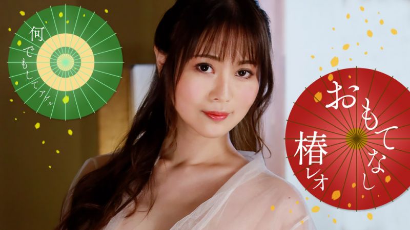 Reiyo's lewdness is fully indulged! Reiyo Tsubaki 1pondo_071823_001