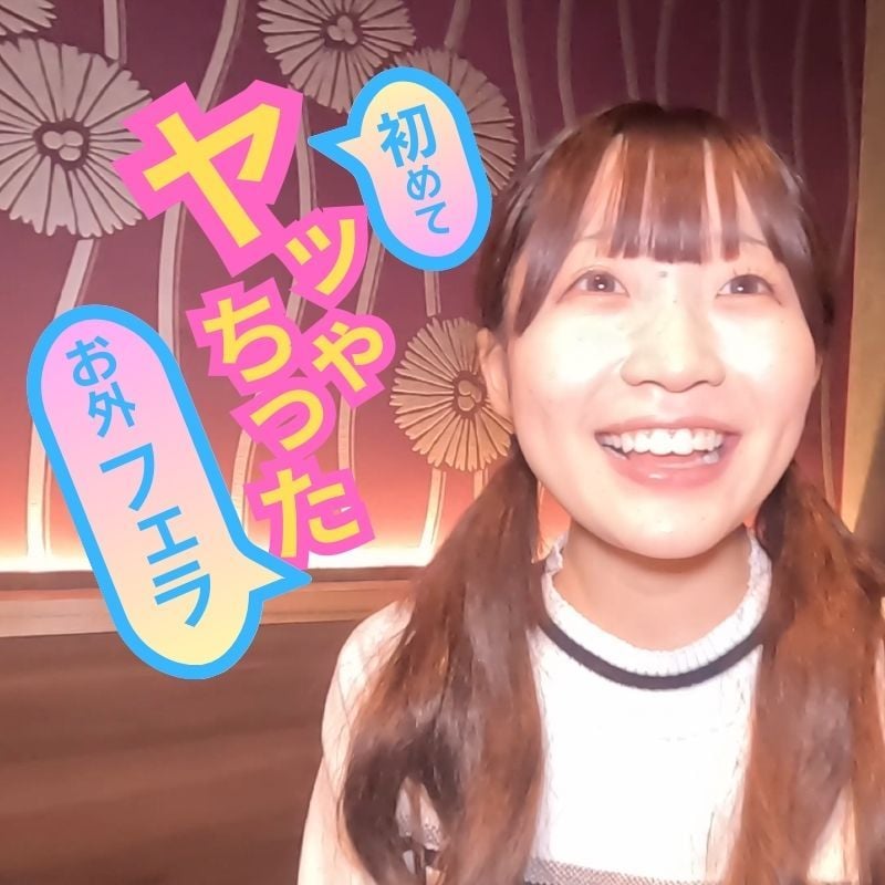Passed the idol audition. Oral sex in a shop, a home open to the public, etc. Lots of content, such as... FC2-PPV-3857226