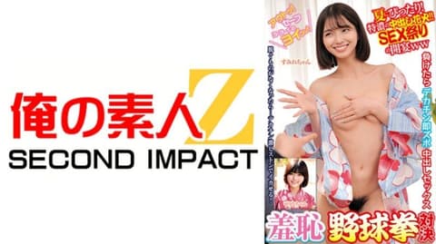 Shameful baseball fistfight! The perfect summer treat: intense cumshot fireworks!! Sex party begins ww Ms. Sumire, Ms. Serina ORECS-398