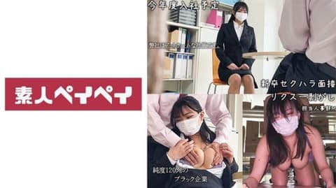 T·I 748SPAY-488