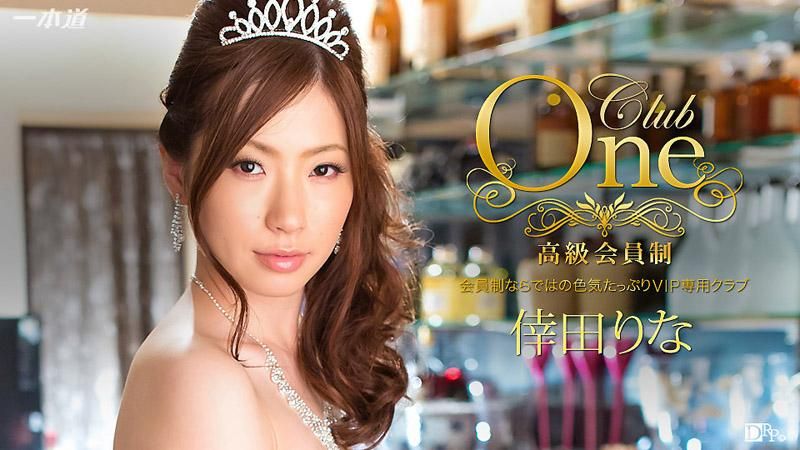 CLUB ONE Rina Koda _1pondo_102815_179