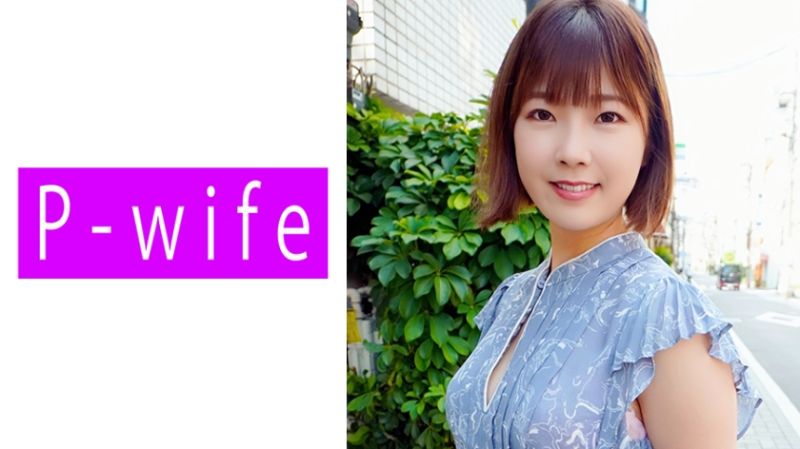 Mio 811PWIFE-897