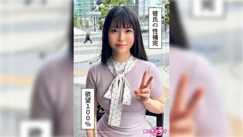 找来做爱 美梦(24) HOI-346