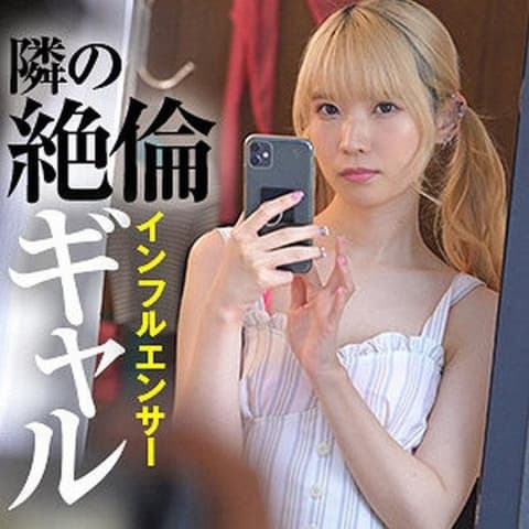 REFUCK-140 娜娜 REFUCK-140