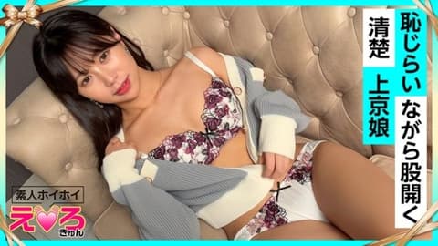Exclusive: Amateur Huihui, a horny girl, Caiye, 420ERK-089